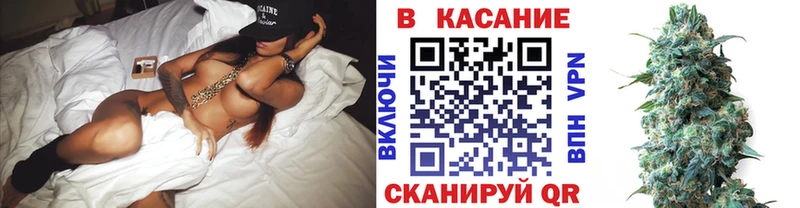 Купить закладку Севастополь Cocaine Мефедрон Амфетамин А ПВП Марихуана КЕТАМИН ГАШ Псилоцибиновые грибы