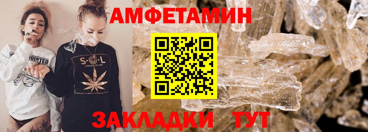 Севастополь  АМФ VHQ  Вход с VPN 