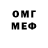 Кетамин VHQ Milashka_Minecraft