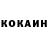 Кокаин Эквадор Colorful Animation