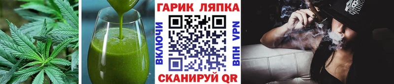 Еда ТГК марихуана  где найти   Севастополь 