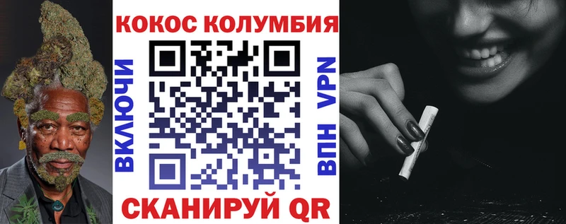 наркошоп Севастополь Cocaine Эквадор