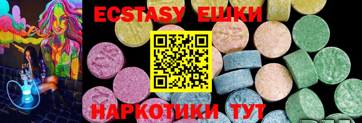 Севастополь  Экстази круглые  мориарти официальный сайт  продажа наркотиков  Вход с VPN  Ecstasy  ЭКСТАЗИ диски 