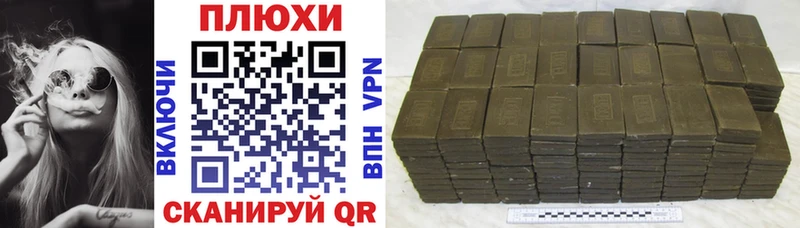 ГАШИШ ice o lator  Севастополь 