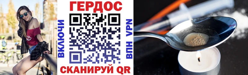 Героин Афган  Севастополь 
