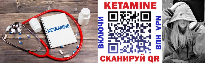 KRAKEN ССЫЛКА  Севастополь  Кетамин VHQ 