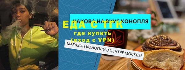 спайс Абдулино