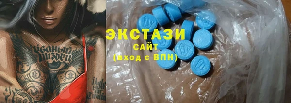 гашиш Абаза