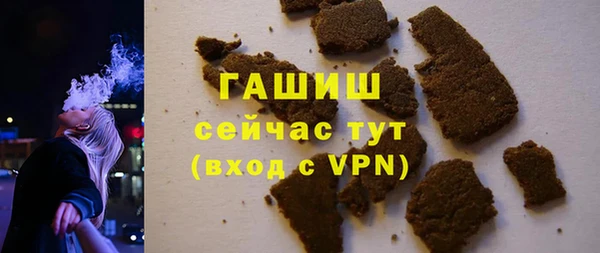 гашиш Абаза