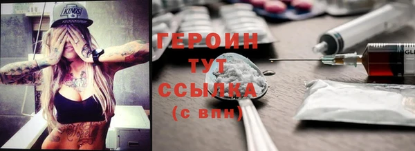 тгк Абинск