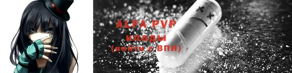 тгк Абинск