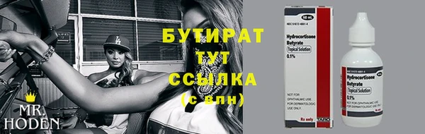 тгк Абинск