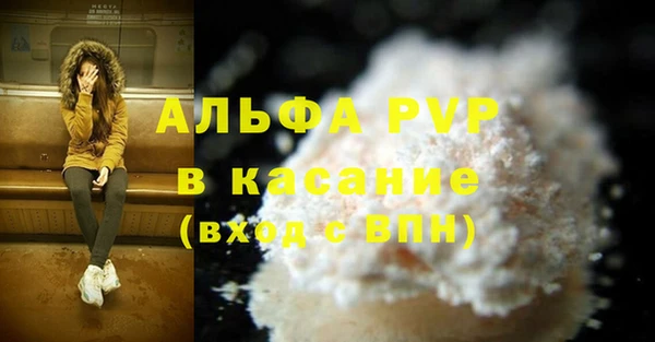 тгк Абинск