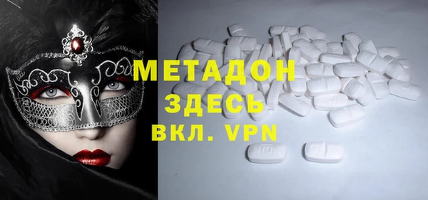 гашиш Абаза