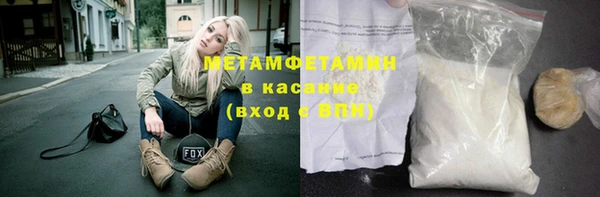 спайс Абдулино