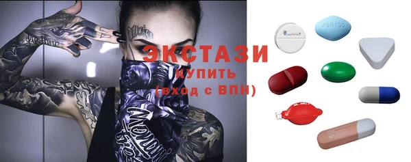 спайс Абдулино