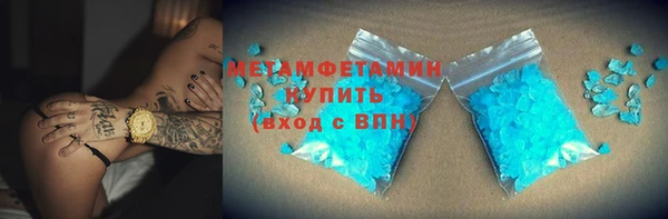 тгк Абинск