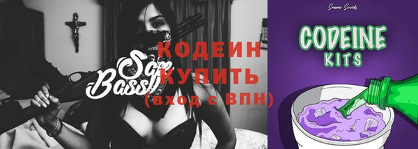 наркотики Пестово