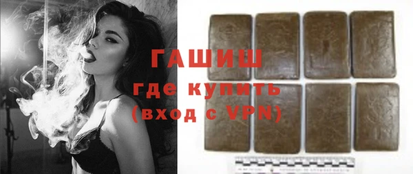 гашиш Абаза