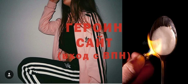 тгк Абинск