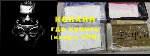 наркотики Пестово