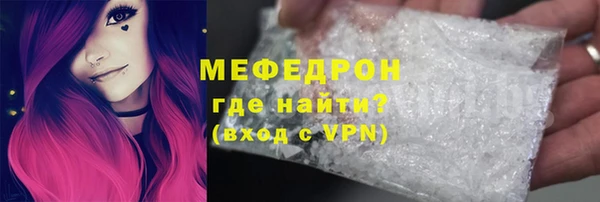 спайс Абдулино