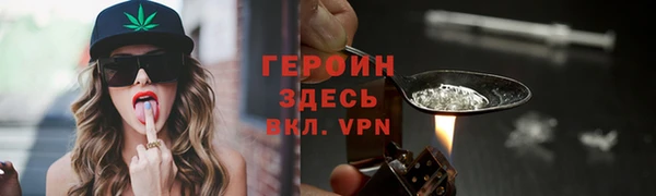 спайс Абдулино
