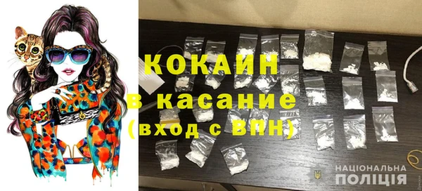 спайс Абдулино