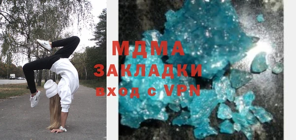 спайс Абдулино