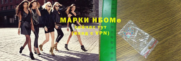 спайс Абдулино