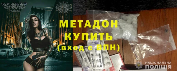 тгк Абинск