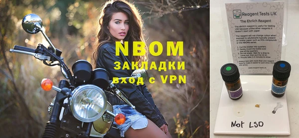 спайс Абдулино