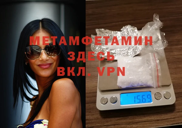 гашиш Абаза