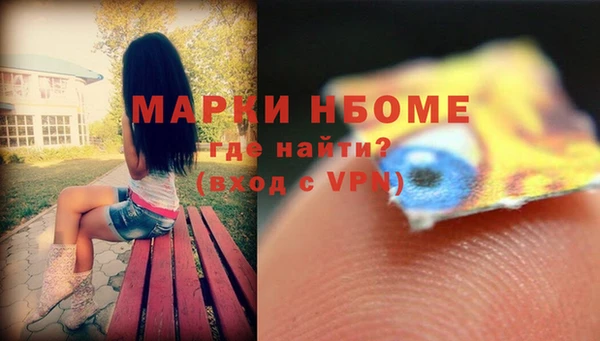гашиш Абаза