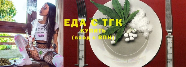 тгк Абинск