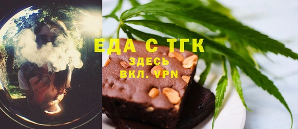 спайс Абдулино