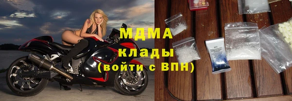 тгк Абинск
