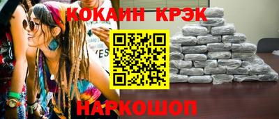ГАЛЛЮЦИНОГЕННЫЕ ГРИБЫ Ставрополь