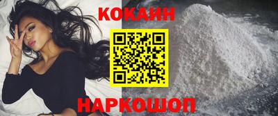 ГАЛЛЮЦИНОГЕННЫЕ ГРИБЫ Ставрополь