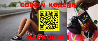 ГАЛЛЮЦИНОГЕННЫЕ ГРИБЫ Ставрополь
