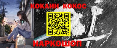 меф Старая Купавна
