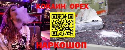 ГАЛЛЮЦИНОГЕННЫЕ ГРИБЫ Ставрополь