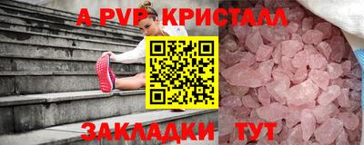 меф Старая Купавна
