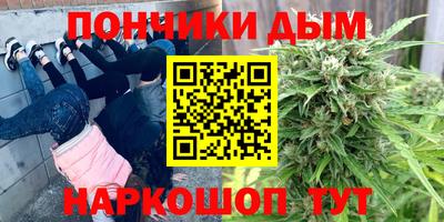 меф Старая Купавна