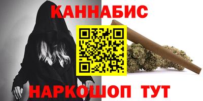 меф Старая Купавна