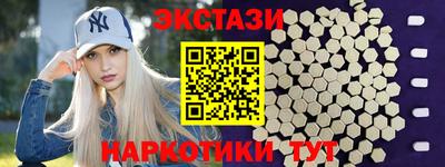 меф Старая Купавна