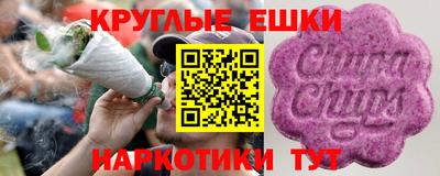 меф Старая Купавна