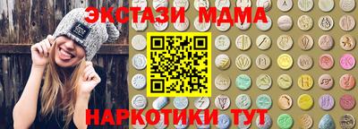 меф Старая Купавна