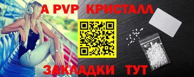 меф Старая Купавна