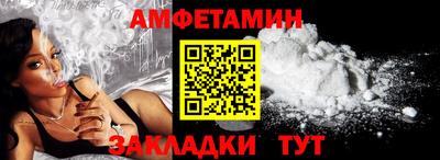 меф Старая Купавна